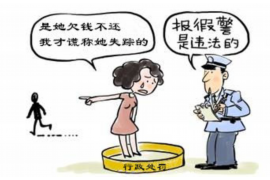 平鲁融资清欠服务