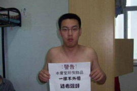 平鲁讨债公司成功追回消防工程公司欠款108万成功案例