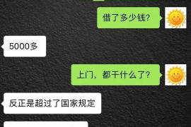 平鲁工资清欠服务
